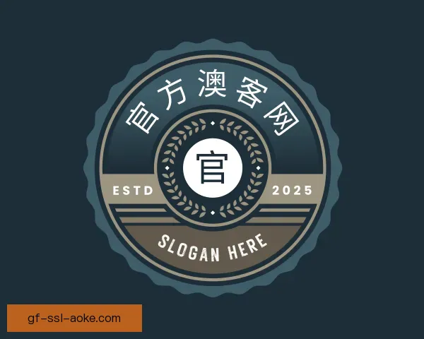 了解官方澳客网